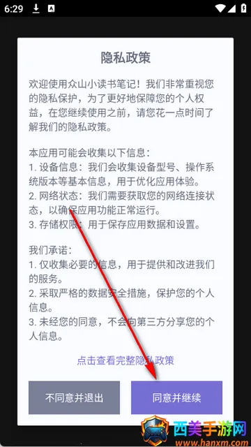 ��ɽС�����Ķ�����