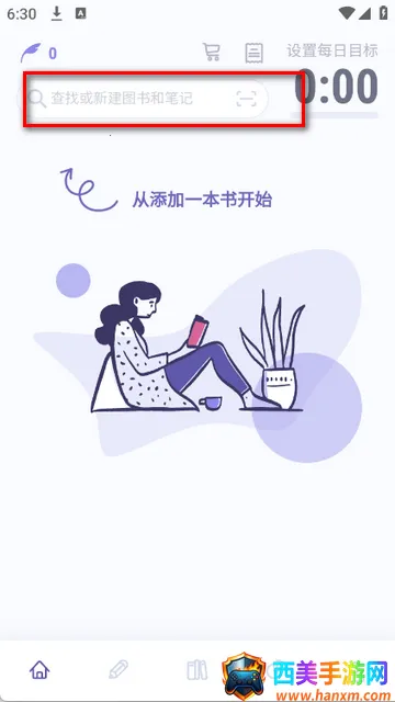 ��ɽС�����Ķ�����