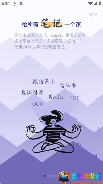 ��ɽС�����Ķ�2026�ٷ����°汾