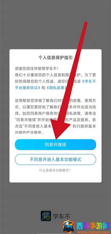 ѧ����ѧԱ2026���°汾