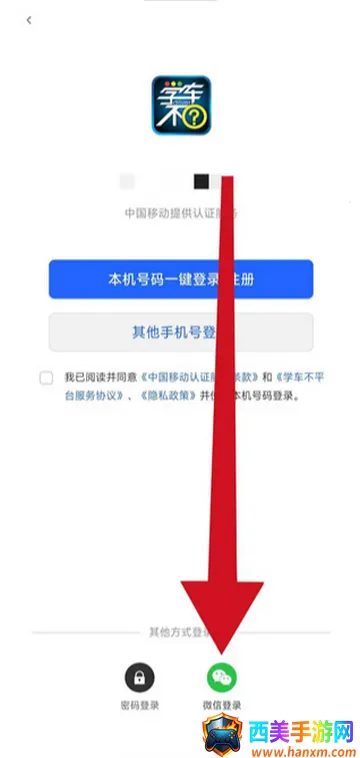 ѧ����ѧԱ2026���°汾