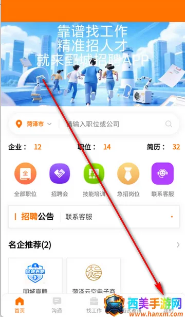 ۲����Ƹ2026�ٷ����°汾