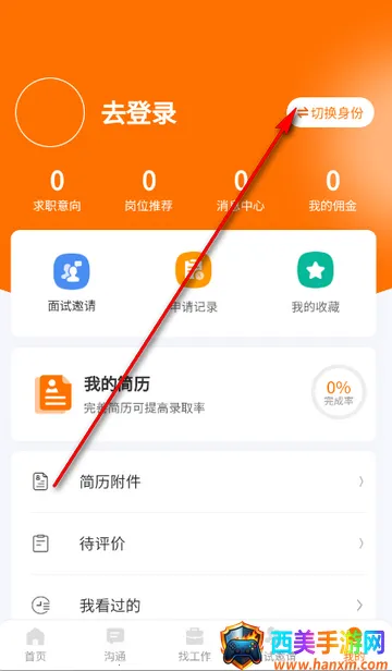 ۲����Ƹ2026�ٷ����°汾