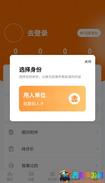 ۲����Ƹ��Ϣ����