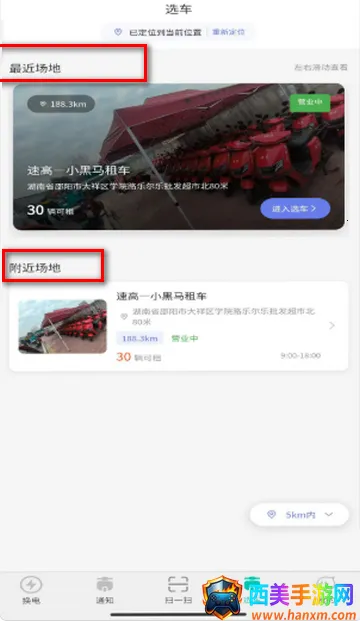 С��������2026���ذ�װ