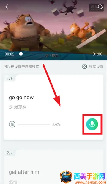 Ȥ����Ӣ����������