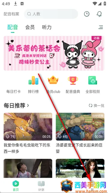 Ȥ����Ӣ������2026���°汾