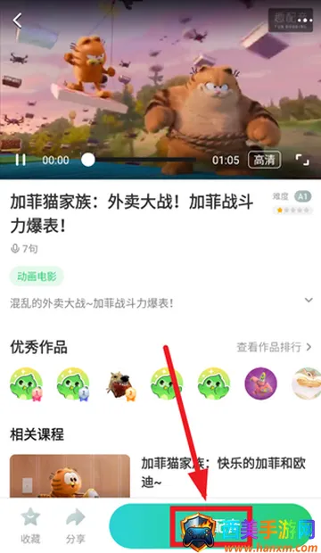 Ȥ����Ӣ����������