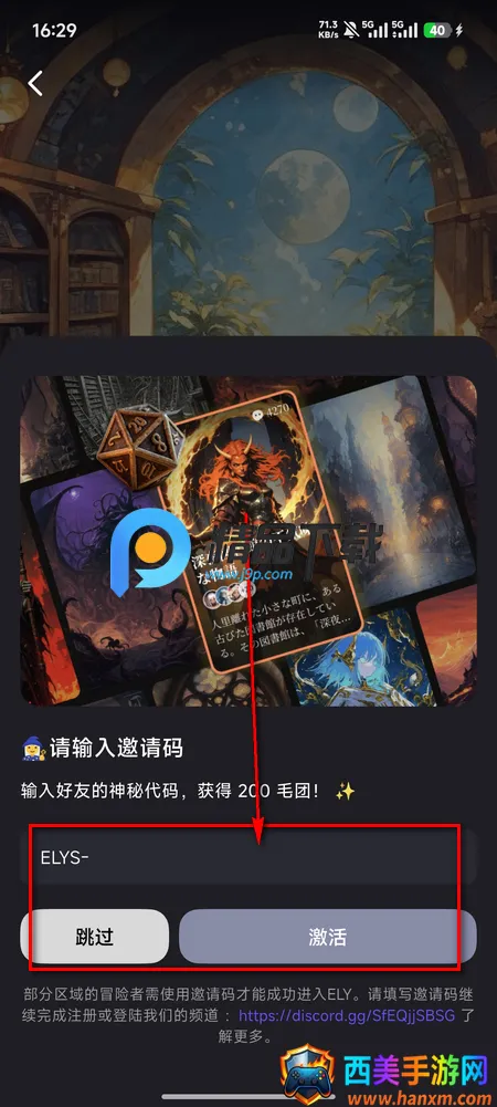 ����˿Aið��(ELY)