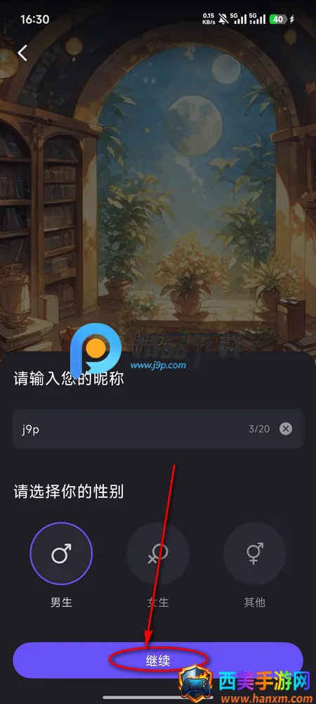 ����˿Aið��(ELY)