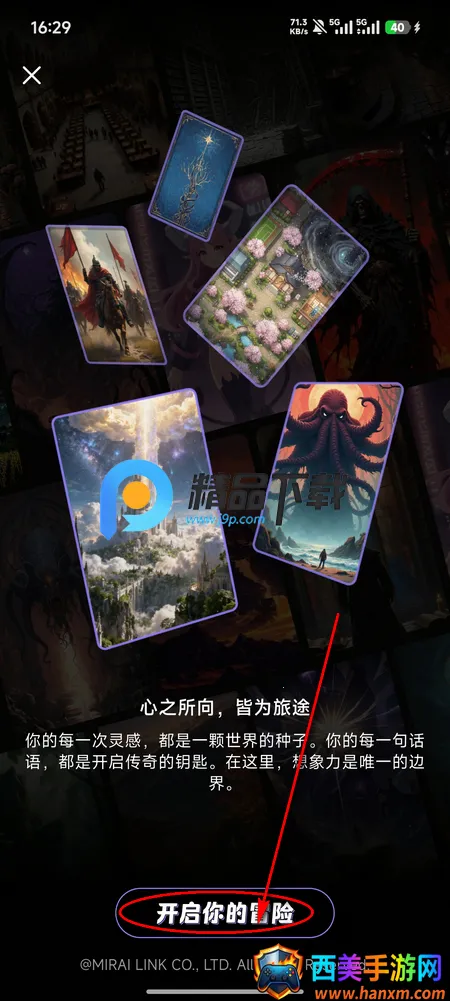 ����˿Aið��