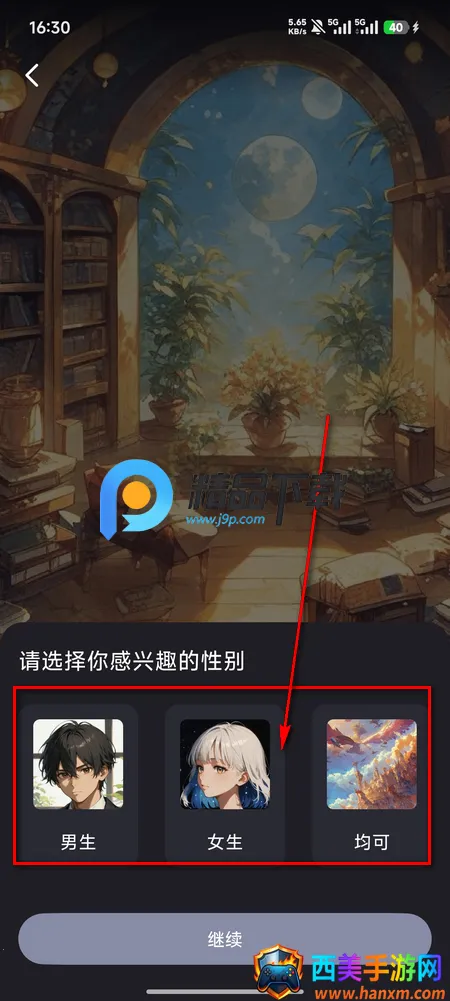 ����˿Aið��(ELY)