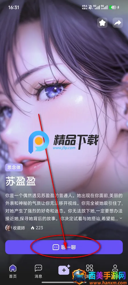 ����˿Aið��