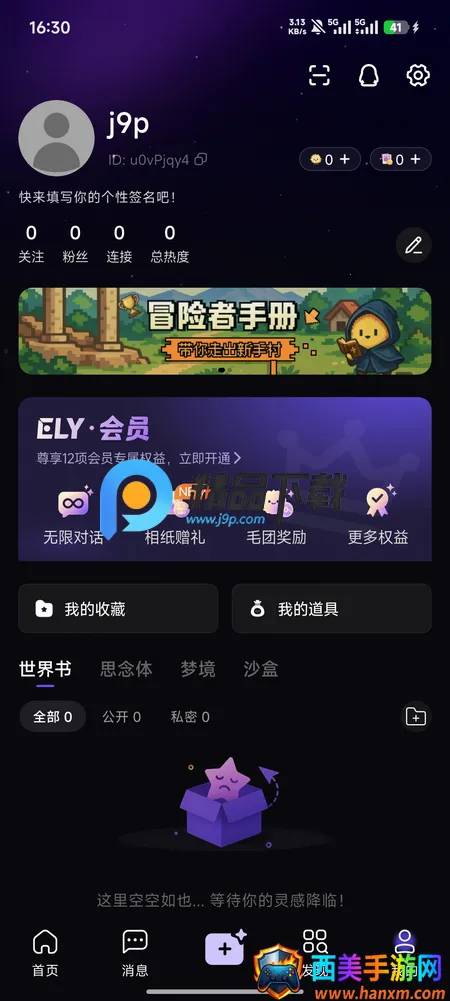 ����˿Aið��(ELY)