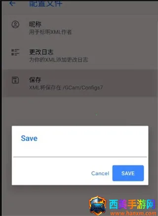 �ȸ����ȫ����ͨ�ð�app��ô����-3