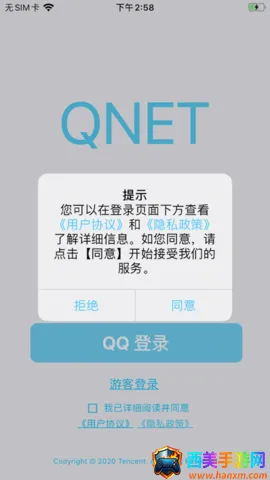 qnet