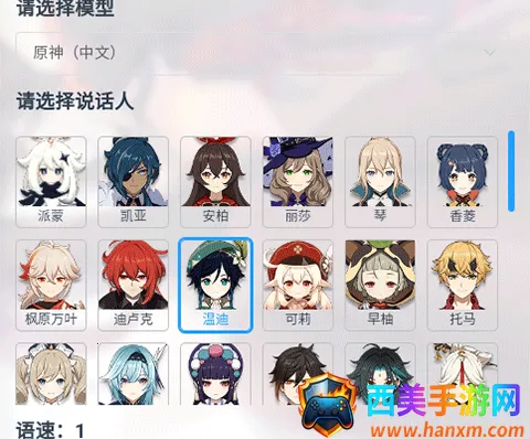 mikutools����2026���°汾