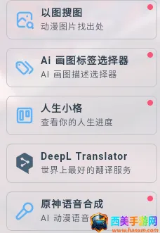 mikutools����2026���°汾