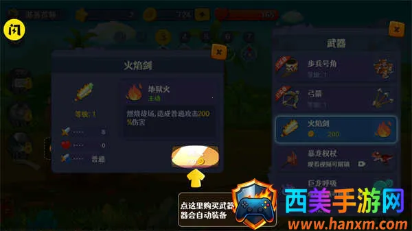 防御塔大作战 防御塔大作战