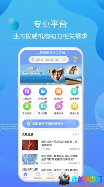 �����ǿ�ѧϰ��׿���ֻ���