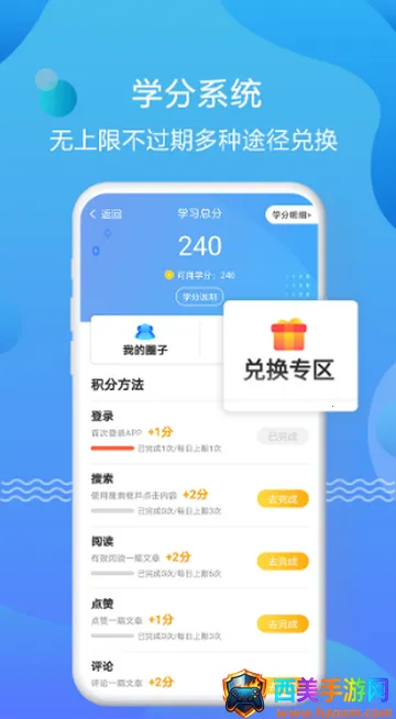 �����ǿ�ѧϰ��׿���ֻ���