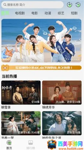 С��Ӱ�Ӱ�׿���ֻ���