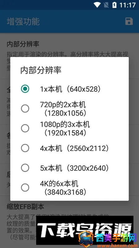 ��׿����ģ���������氲װ��2026���°汾