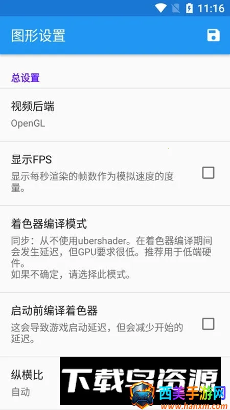 ��׿����ģ���������氲װ��2026���°汾