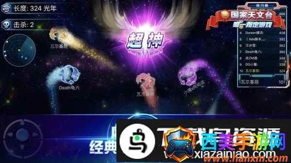 ��������ս�����ֻ���