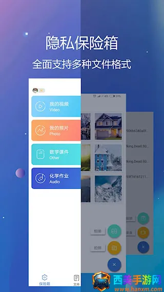 ˽���ļ�������