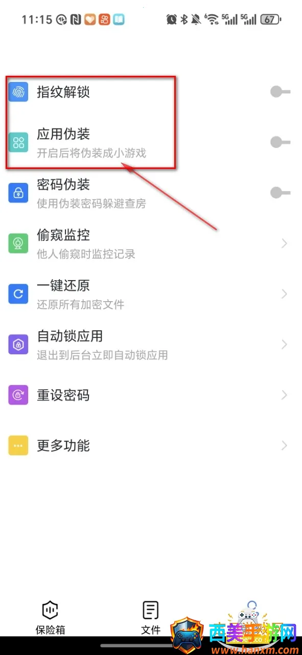 ˽���ļ�������