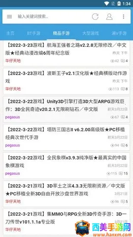 ������Ϸ����