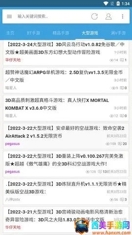 ������Ϸ����