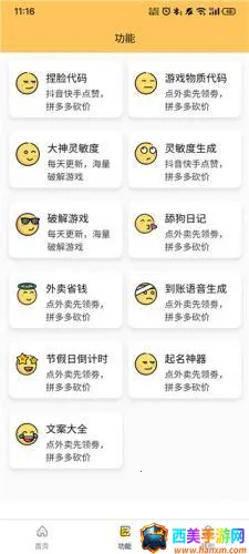 yq811cn���ʹ���