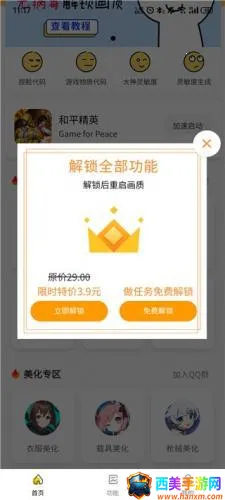 yq811cn���ʹ���