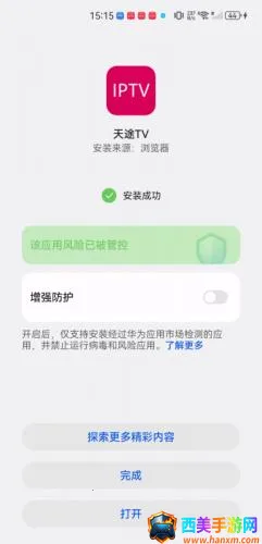 ��;IP2026���ذ�װ