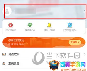 大众日报 大众日报