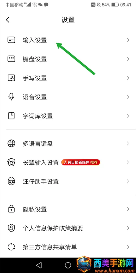 �ѹ�������뷨