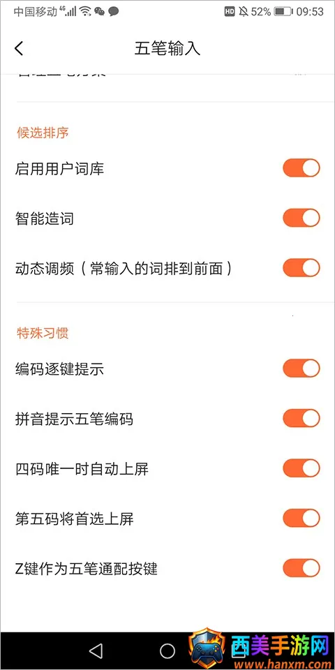 �ѹ�������뷨