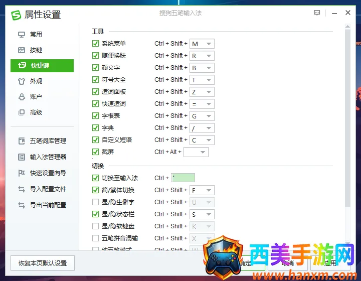 �ѹ�������뷨