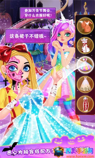 万圣节时装店 万圣节时装店