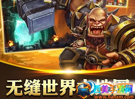 天天打魔兽2026最新版本 天天打魔兽2026最新版本