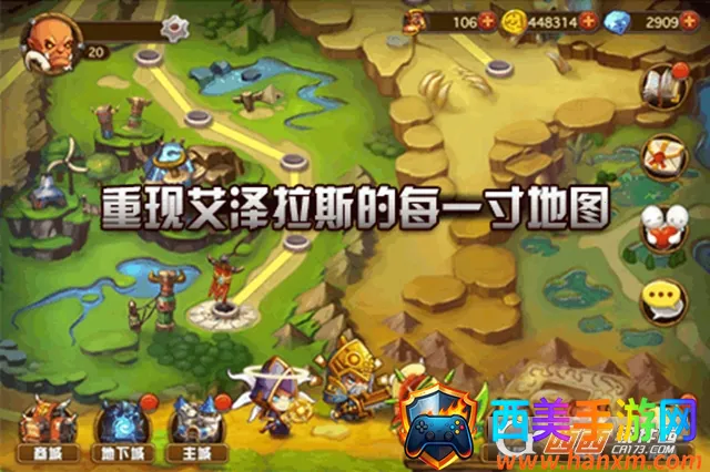 天天打魔兽2026最新版本 天天打魔兽2026最新版本