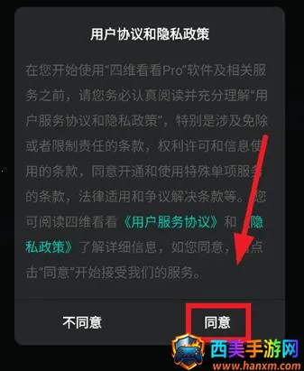 ��ά����Pro2026���ذ�װ