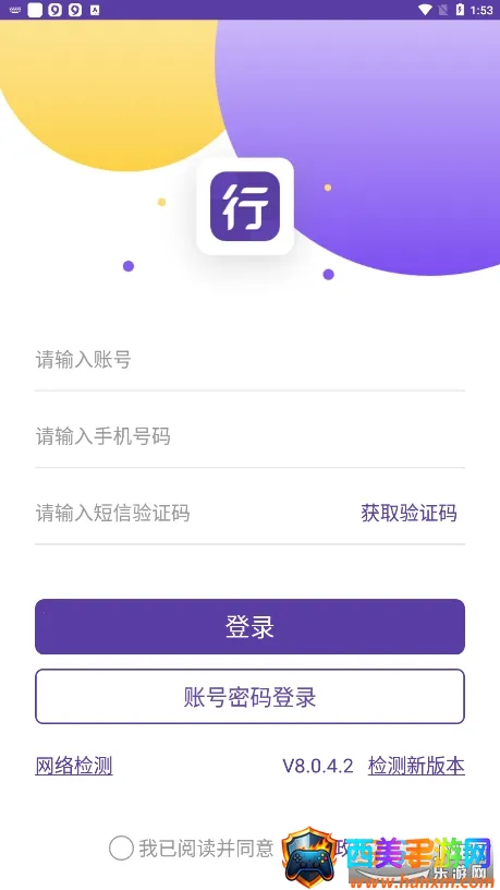 Բͨ����2026���ذ�װ