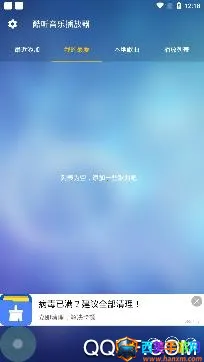 Free Music2026最新版本 Free Music2026最新版本