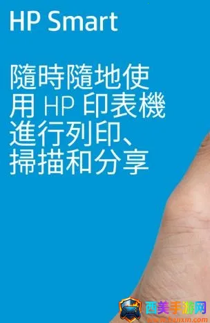 hpsmart2026�ٷ�����
