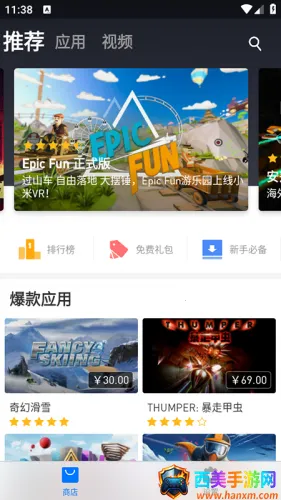 С��VR��׿���ֻ���