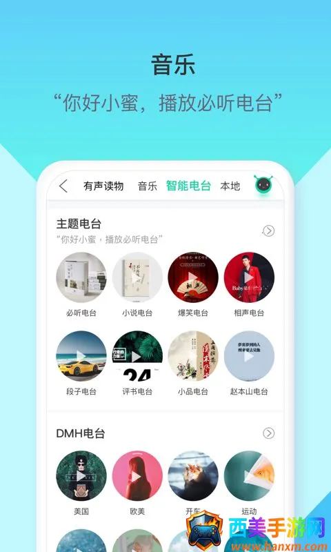 ���ܲ�С�������ֻ���