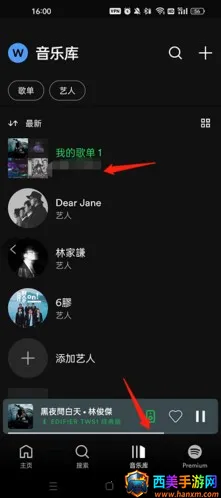 ������Spotify�����ֻ���